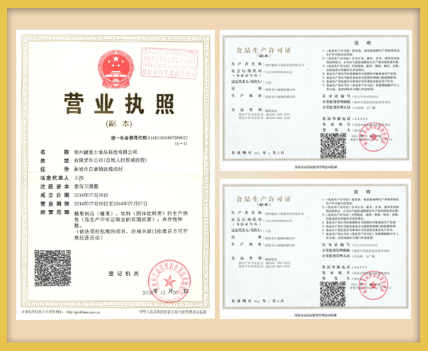 正規(guī)合法雙認證專業(yè)生產(chǎn)企業(yè)